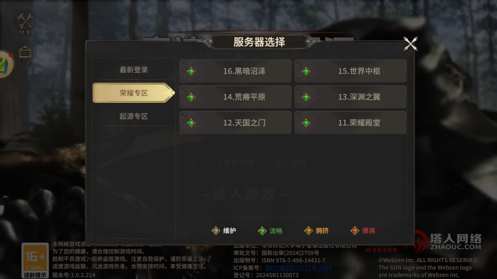 Screenshot_20250606-160855.png