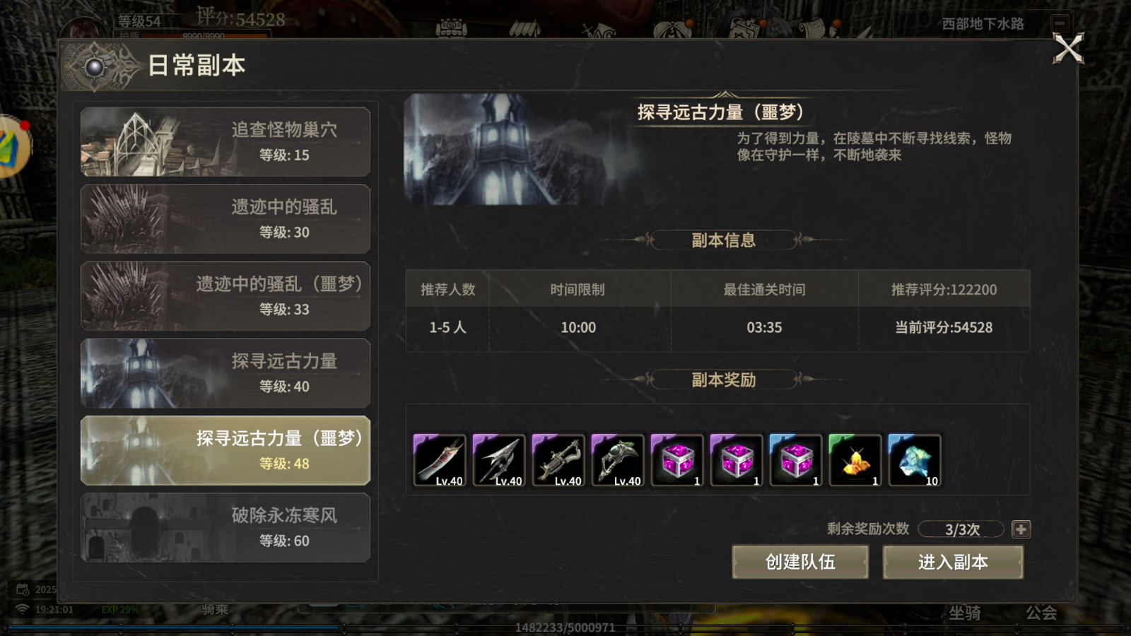 Screenshot_20250606-192104.png