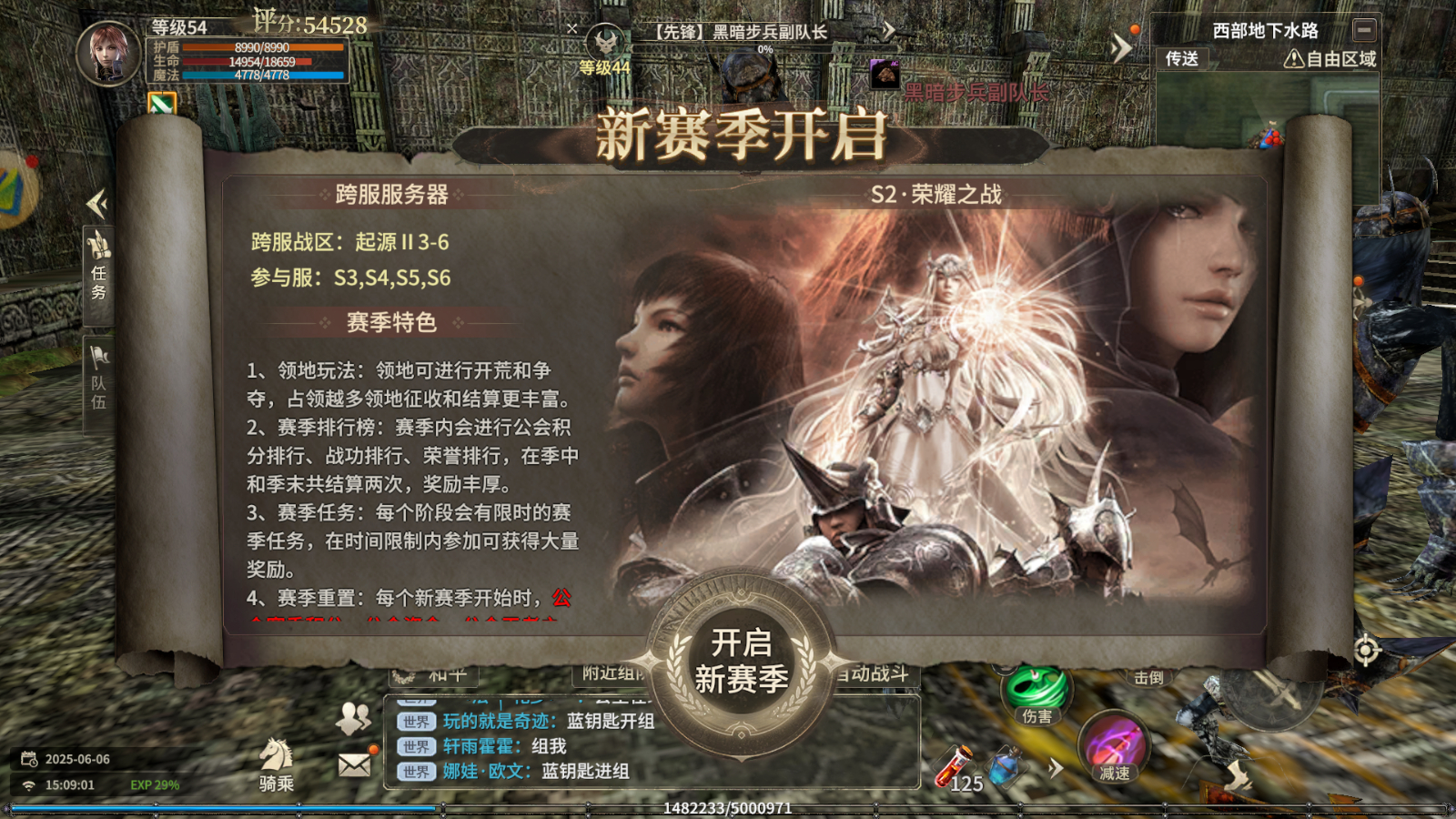 Screenshot_20250606-150905.png